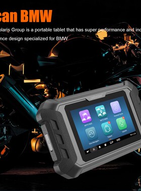 OBDSTAR iScan BMW Motorcycle Diagnostic Tool摩托车诊断