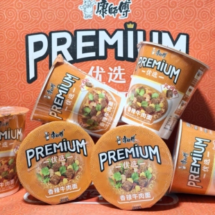 康师傅PREMIUM优选12杯装泡面香辣牛肉面宿舍点心速食宵夜方便面