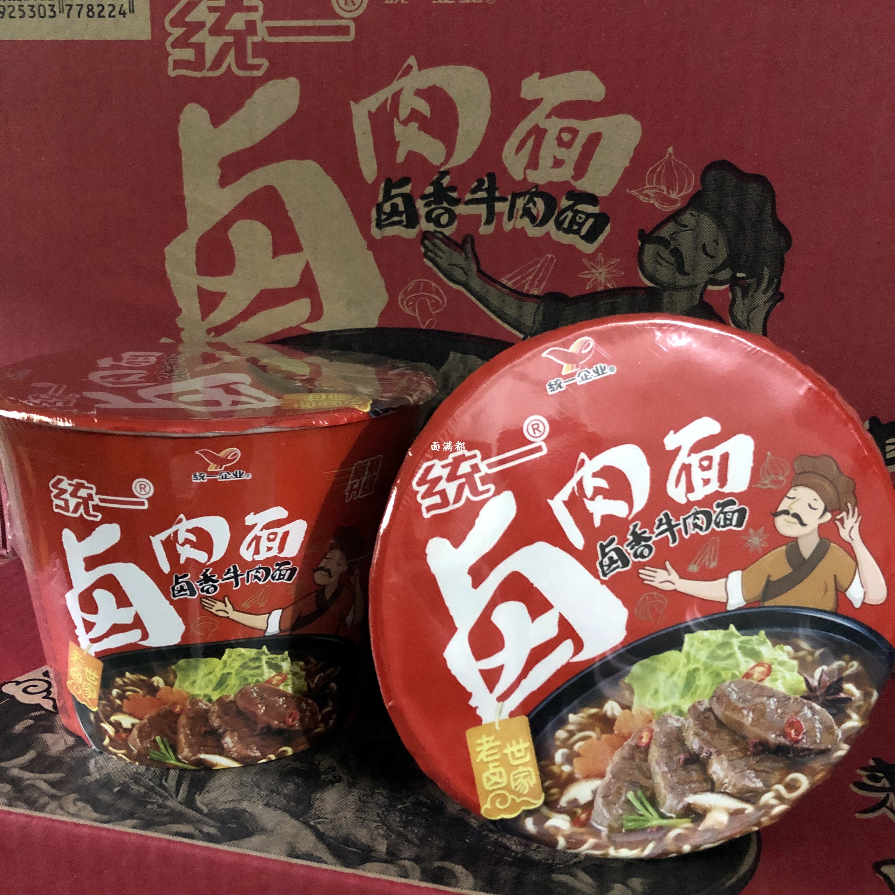 统一桶装宿舍宵夜卤香牛肉面包邮