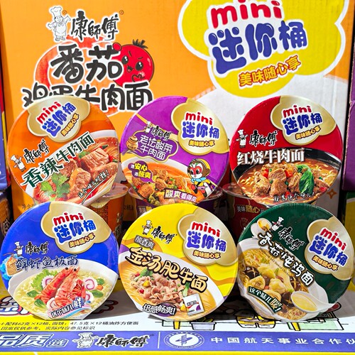 康师傅迷你桶红烧牛肉面香辣酸菜肥牛香菇鲜虾mini小碗泡面点心拜