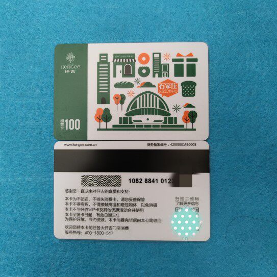 仟吉卡蛋糕卡电子券消费卡现金卡代金券礼品卡100元 全国通用积慕