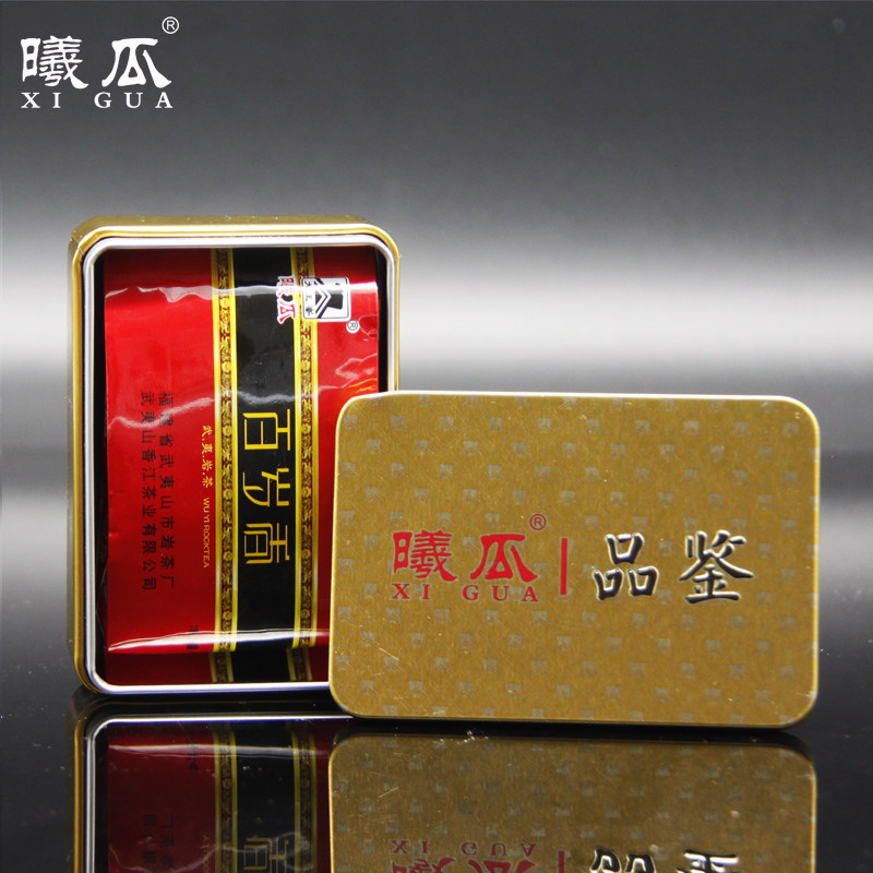 曦瓜推荐玉华洞百岁香武夷正岩大红袍乌龙茶叶品鉴便携礼盒装