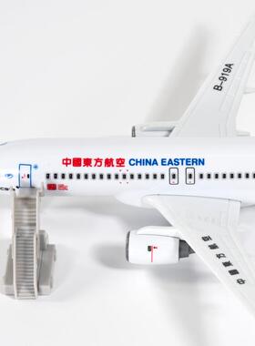 C919国航南航东航中国商飞25cm飞机模型航模客机礼品儿童玩具包邮