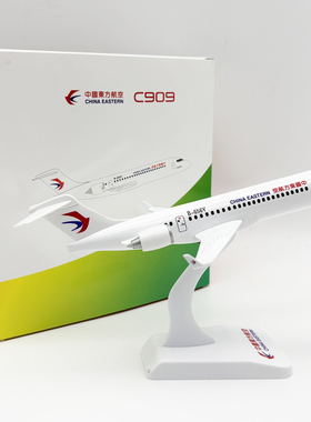 20cm合金商飞快线C909航空ARJ21真飞机模型客机摆件礼物收藏