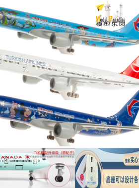 波音747国航飞机模型合金380南航原型机客机儿童玩具20cm带轮包邮