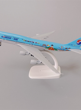 带起落架20cm韩国大韩航空波音B747空客机A380合金真飞机模型包邮