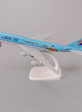 带起落架20cm韩国大韩航空波音B747空客机A380合金真飞机模型包邮