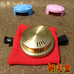 加厚黄铜艾灸盒温炙盒随身盒艾条盒便携式艾灸器具方形布套