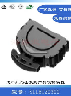 SLLB120300 进口ALPS贴片6脚大头左右三向多功能复位按键拨轮开关