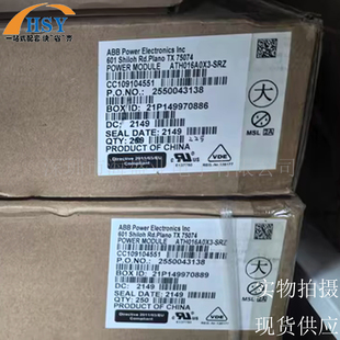 ATH016A0X3 DC电源管理模块稳压升降压模块板进口原装 现货 SRZ