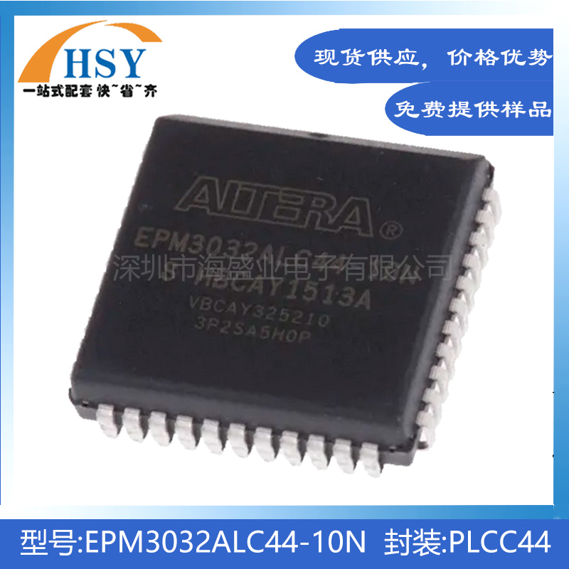 EPM3032ALC44-10N复杂编程逻辑IC