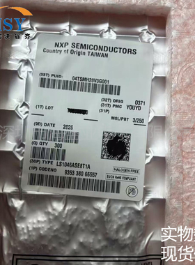 LS1046ASE8T1A 64位微控制处理器4内核MPU/MCU单片机集成电路芯片