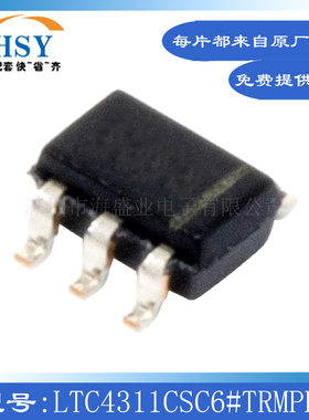 LTC4311CSC6#TRMPBF 信号缓冲驱动中继分配加速器SC-70-6封装芯片