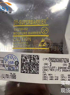 TMS320C6657GZHA 高性能双核1.25GHz速率DSP/DSC数字信号处理芯片