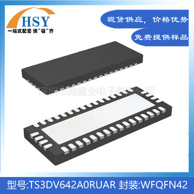 TS3DV642A0RUAR多路复用分解器IC