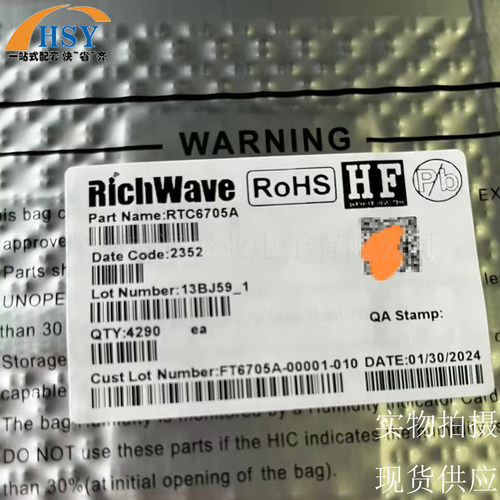 RTC6705A无线视频模拟器调节芯片