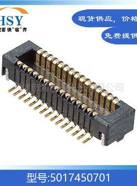 5017450701 贴片0.4间距70Pin精密电脑主板molex板对板连接器公座