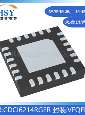 CDCI6214RGER 贴片封装VFQFN24时钟/定时发生器PLL频率合成器芯片