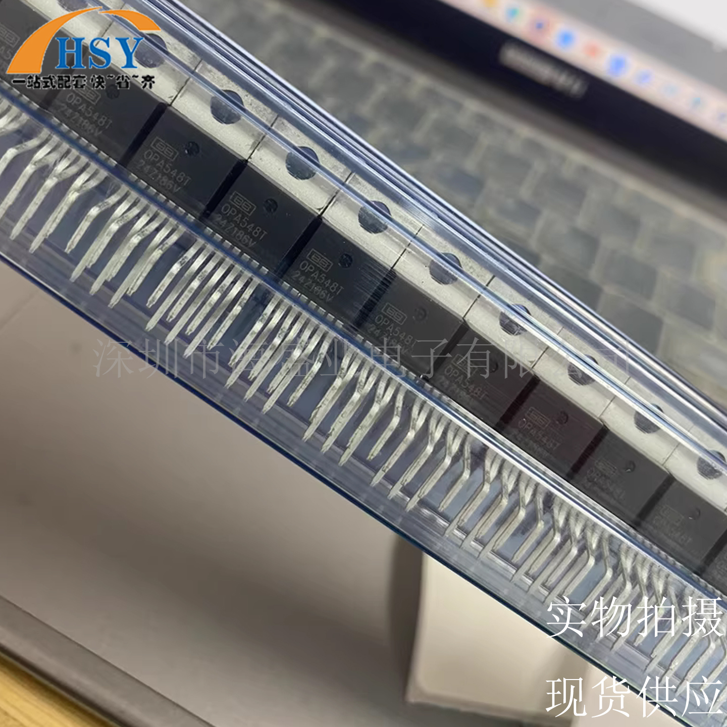 OPA548T 运算放大器单路高电压高电流宽输出摆幅功率集成电路芯片
