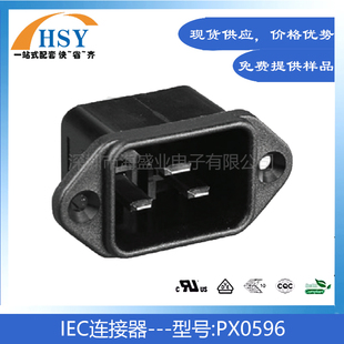 PX0596大功率16A/20A/250V锁式带耳三横孔AC品字电源插座母座插头