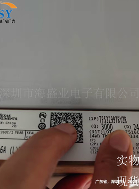 TPS22997RYZR 功率电子负载开关高电平有效导通电阻电源指示芯片