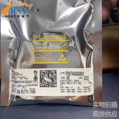 TPS57040QDGQRQ1稳压器电源芯片