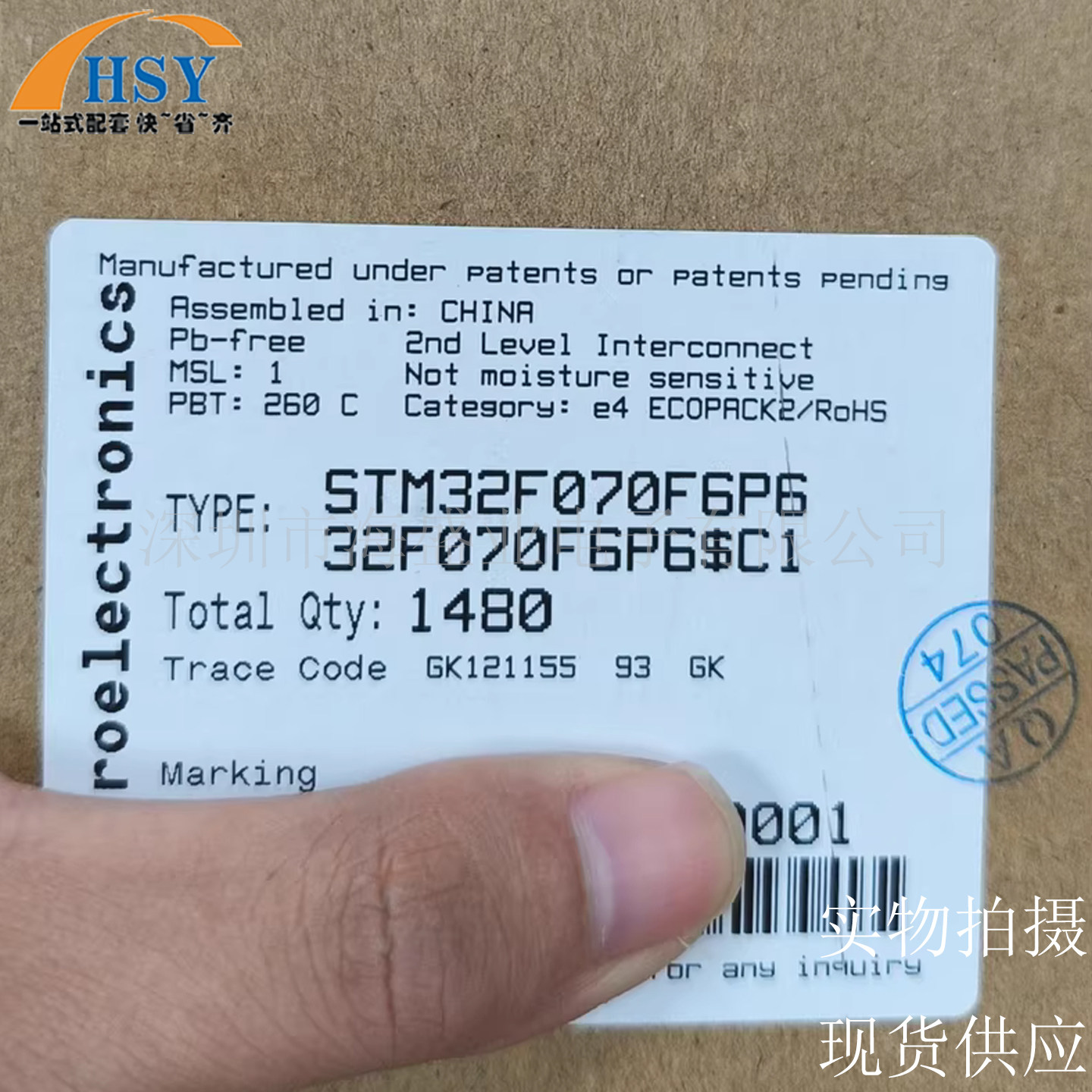 STM32F070F6P6微控制处理器芯片