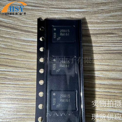 MT25QL256ABA1EW9-0SIT闪存芯片