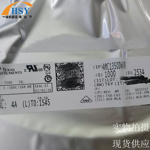 AMC1350DWVR隔离式放大器芯片IC