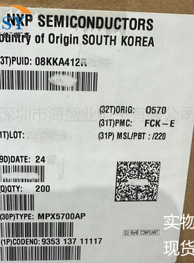 MPX5700AP 压力传感器变送器15-70kpa模拟输出电压器表面贴装现货