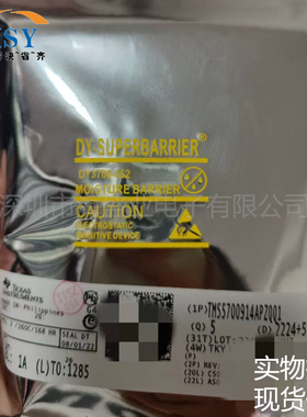 TMS5700914APZQQ1 16/32位微控制处理器闪存储器车规级单片机芯片