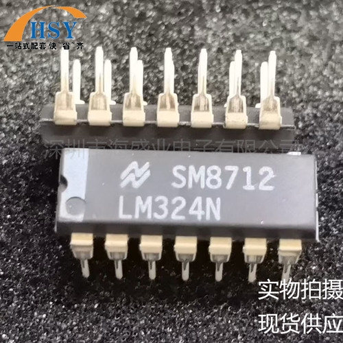 LM324N四路通道运算放大器芯片IC