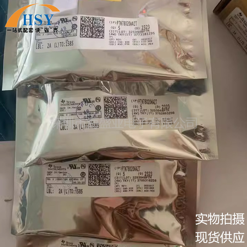 PTN78020WAZT直流转换器模块芯片