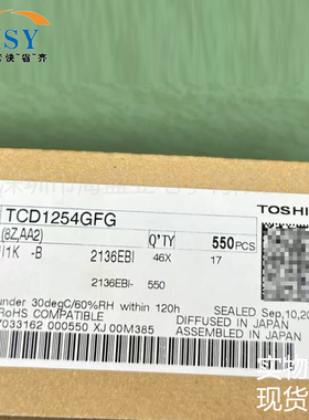 TCD1254GFG CCD图像传感器贴片QFN-16(6x19)封装芯片进口集成电路