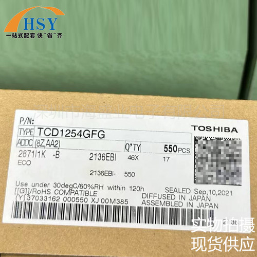 TCD1254GFG图像传感器进口芯片IC