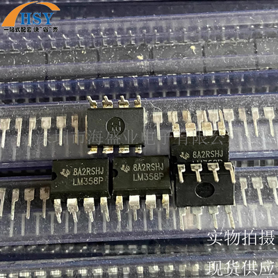 LM358P双路双通道运算放大器芯片
