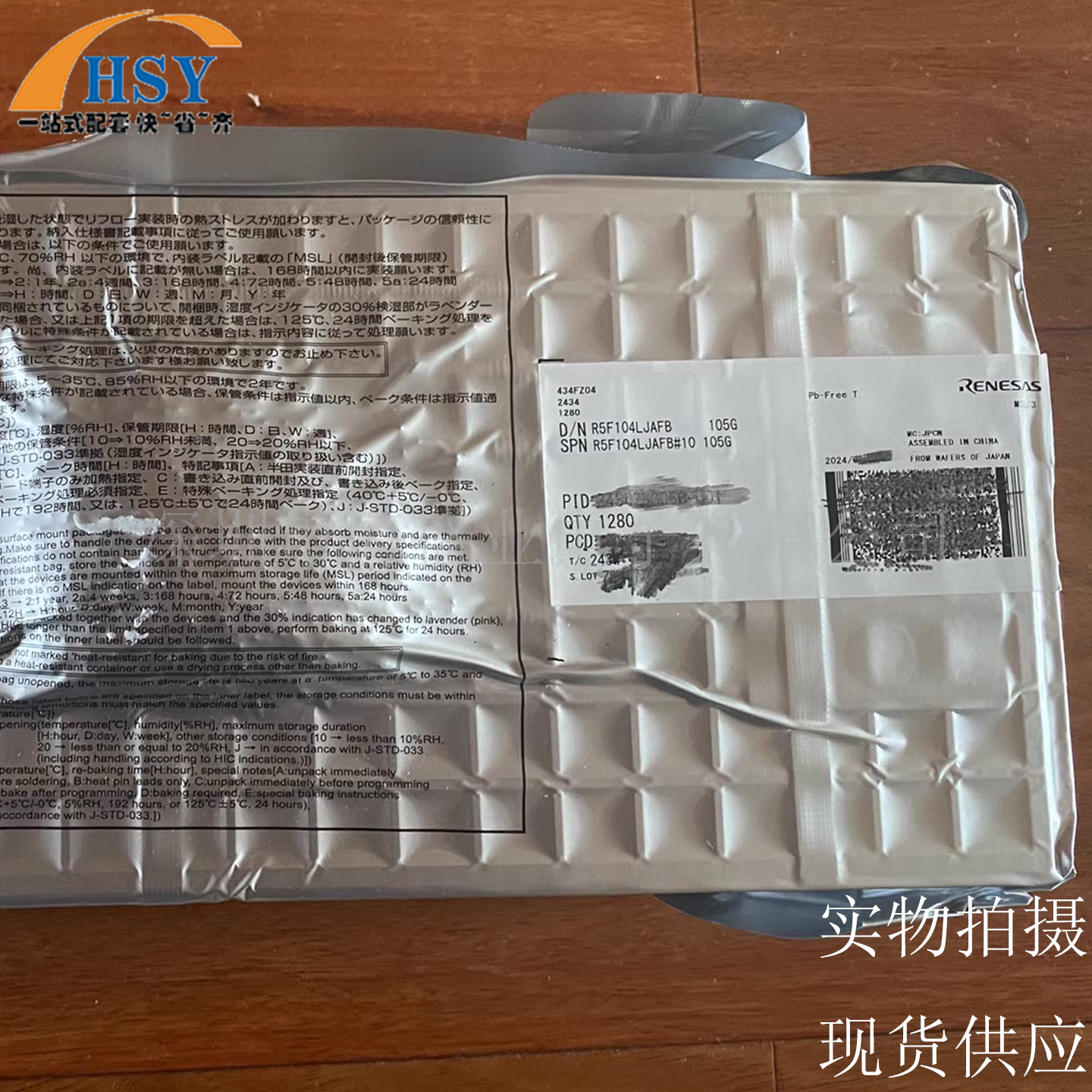 R5F104LJAFB微控制处理器MCU芯片