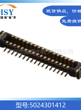 5024301412 贴片0.4间距14Pin精密电脑主板molex板对板连接器公座