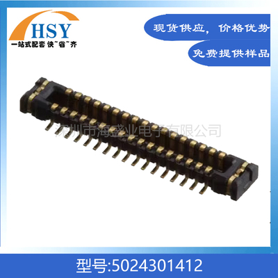 5024301412进口精密板对板连接器