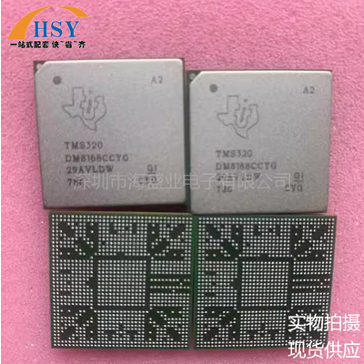TMS320DM8168CCYGA2数字媒体芯片