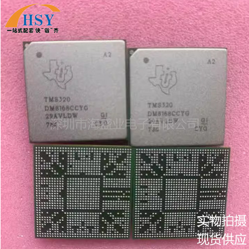 TMS320DM8168CCYGA2数字媒体芯片