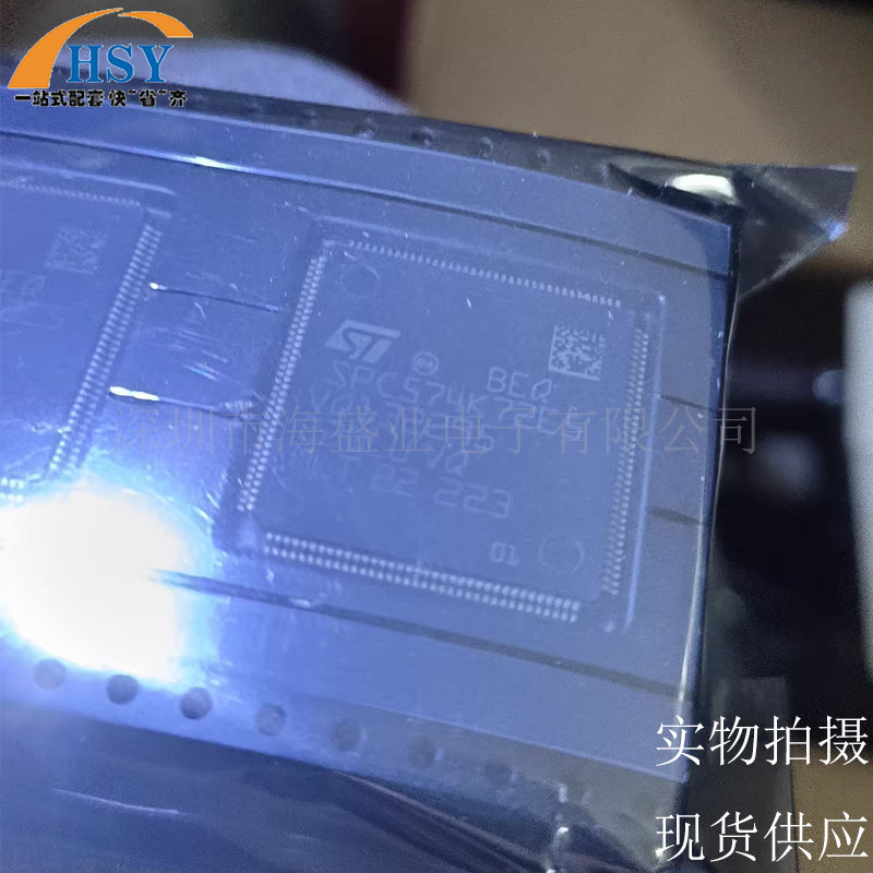 SPC574K72E5C6FAY 32位微控制器处理器飞思卡尔内核MCU单片机芯片