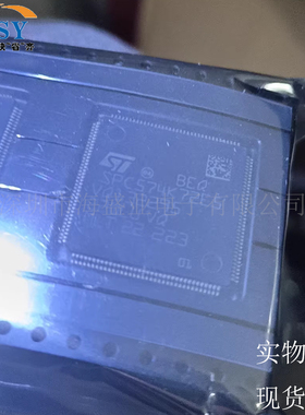 SPC574K72E5C6FAY 32位微控制器处理器飞思卡尔内核MCU单片机芯片