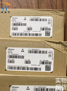 BTS118D 单通道2.4A/42V/21W功率电子开关电源管理电路保护芯片IC