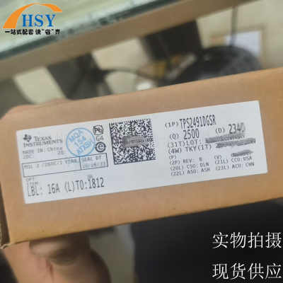TPS2491DGSR热插拔控制复位芯片