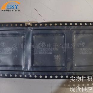TL16C552AFN 双路通道UART接口1Mb/s速率闪存储器PLCC-68封装芯片