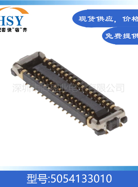 5054133010贴片0.35间距30Pin精密手机主板molex板对板连接器母座