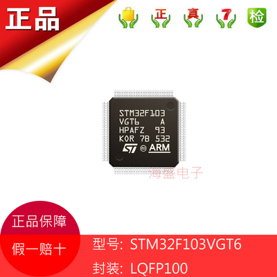 STM8S105K4T6C LQFP32 ST意法半导体IC芯片MCU微控制器全新原装