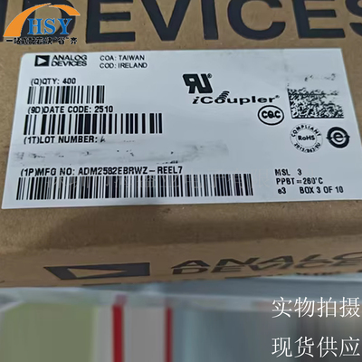 ADM2582EBRWZ-REEL7隔离收发芯片