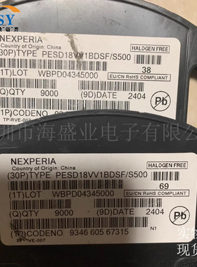 PESD18VV1BDSF/S500 ESD/TVS瞬态静电浪涌电路保护二极管集成芯片